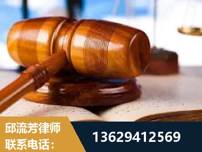 丽水-刑事案件