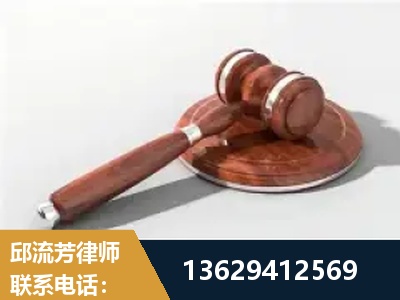 丽水-经济犯罪