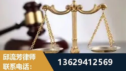 丽水-疑难刑事案件处理