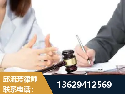 丽水-新型网络犯罪