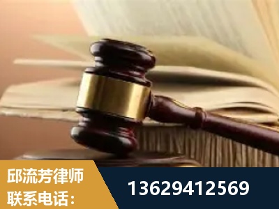 丽水-离婚财产纠纷
