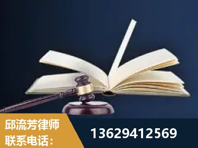丽水-遗产继承