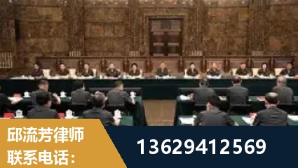 丽水-重大刑事案件处理