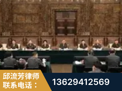 丽水-疑难刑事案件处理